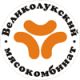 ОАО "Великолукский мясокомбинат"