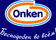 ООО "Онкен"
